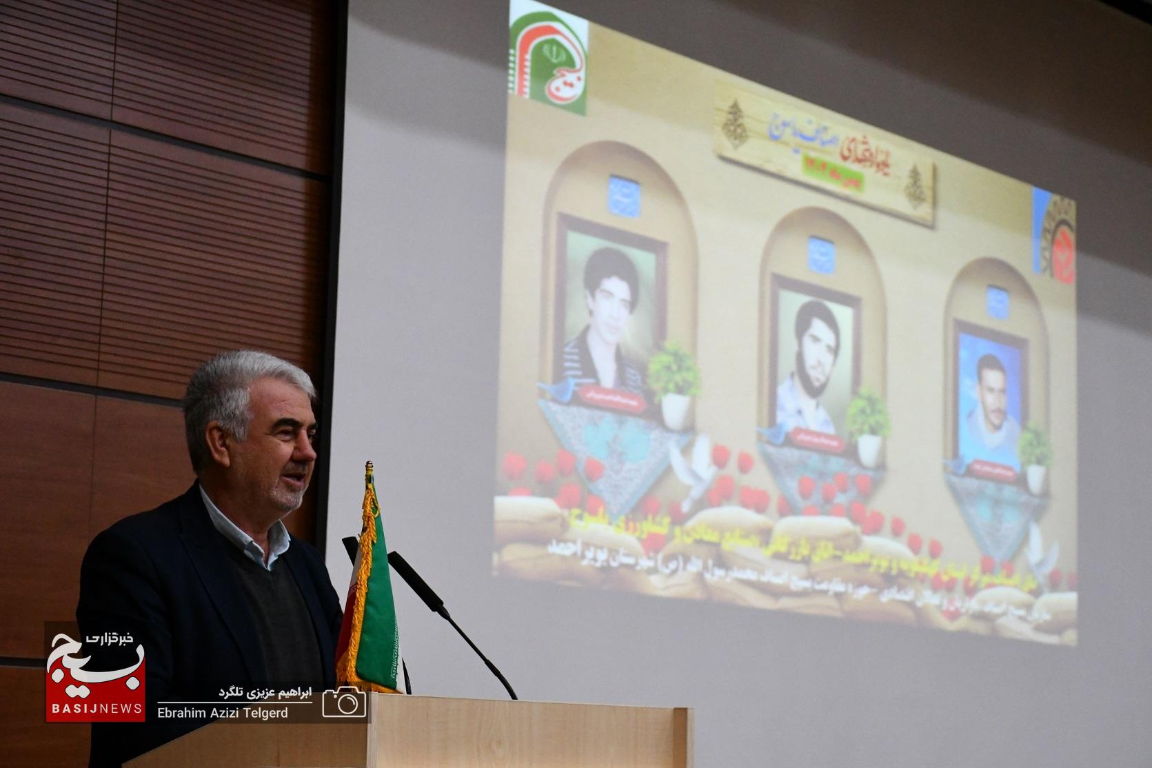 برگزاری یادواره شهدای اصناف شهرستان بویراحمد + ( تصاویر) برگزاری یادواره شهدای اصناف شهرستان بویراحمد + ( تصاویر)