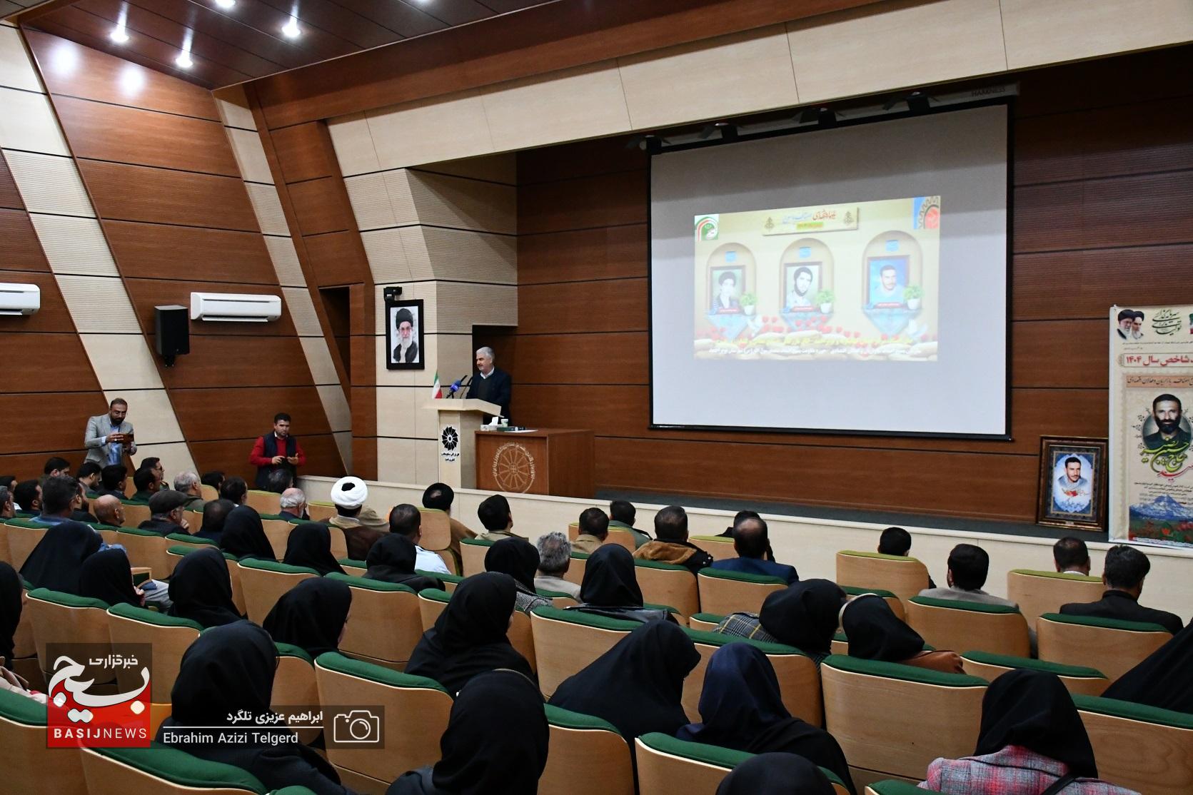 برگزاری یادواره شهدای اصناف شهرستان بویراحمد + ( تصاویر) برگزاری یادواره شهدای اصناف شهرستان بویراحمد + ( تصاویر)