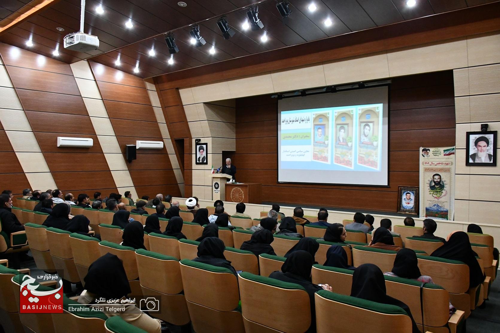 برگزاری یادواره شهدای اصناف شهرستان بویراحمد + ( تصاویر) برگزاری یادواره شهدای اصناف شهرستان بویراحمد + ( تصاویر)