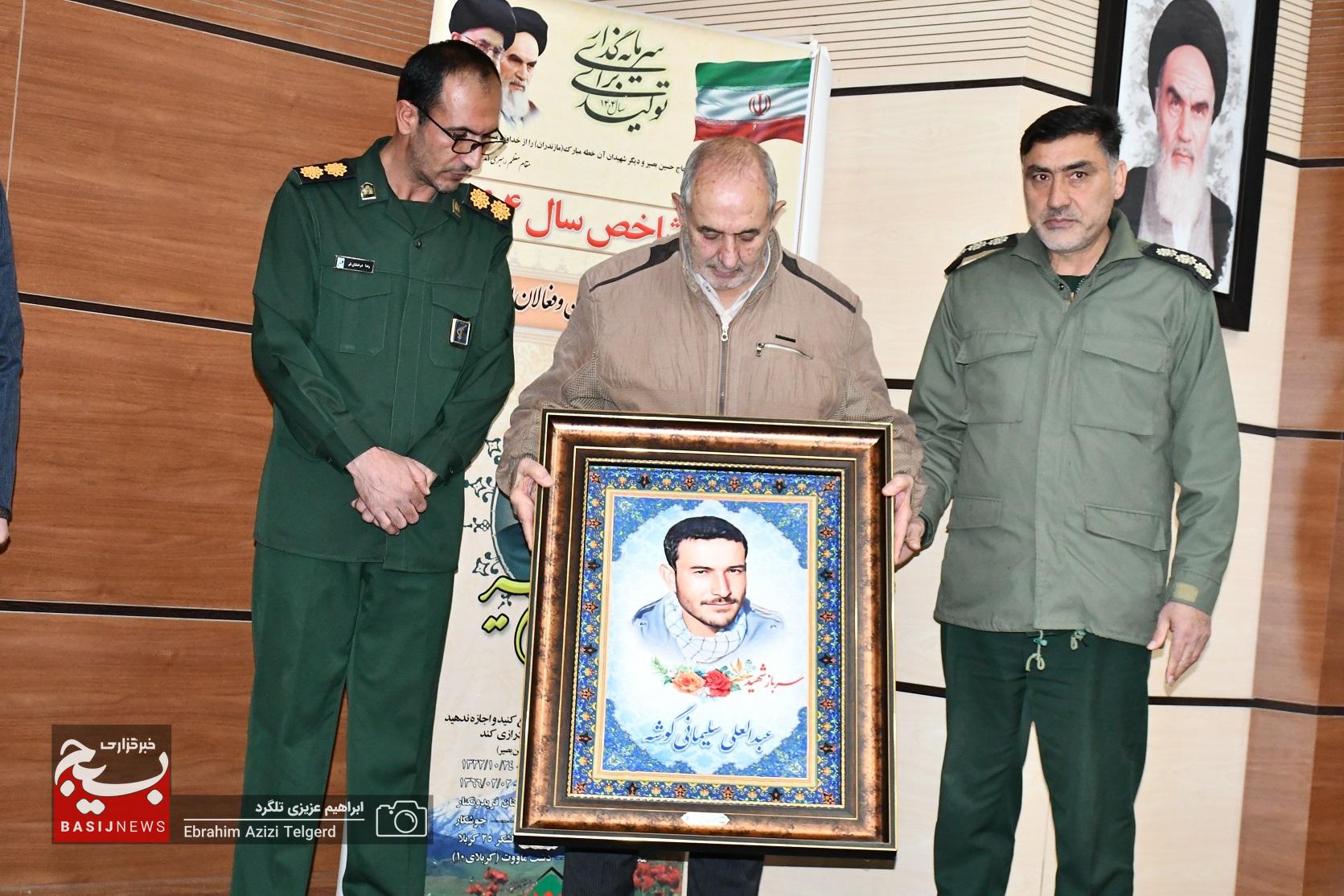 برگزاری یادواره شهدای اصناف شهرستان بویراحمد + ( تصاویر) برگزاری یادواره شهدای اصناف شهرستان بویراحمد + ( تصاویر)