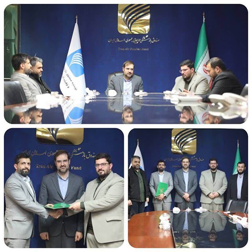 پایگاه مقاومت بسیج صندوق بازنشستگی هما افتتاح گردید.