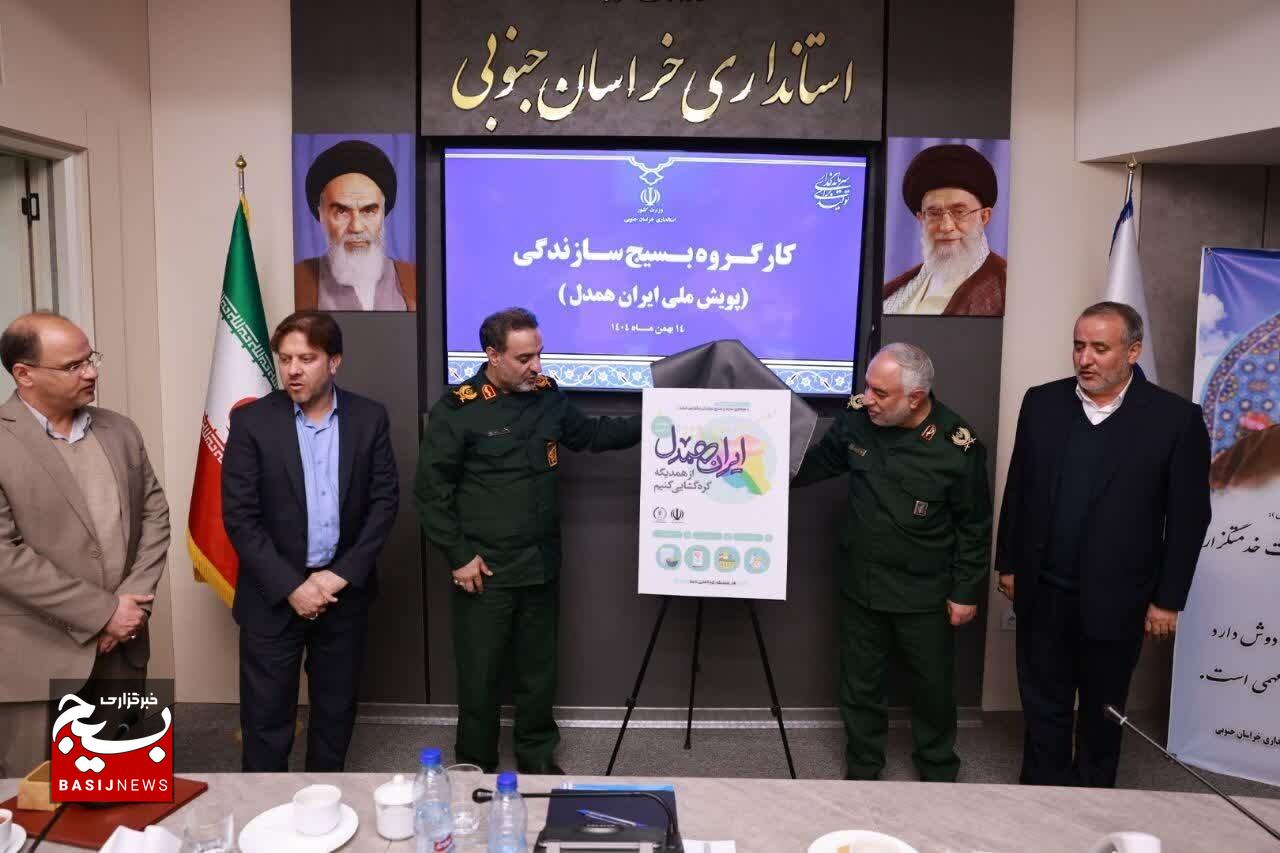 اقدامات بسیج سازندگی، جلوه‌ای روشن از همدلی و مسئولیت‌پذیری اجتماعی است