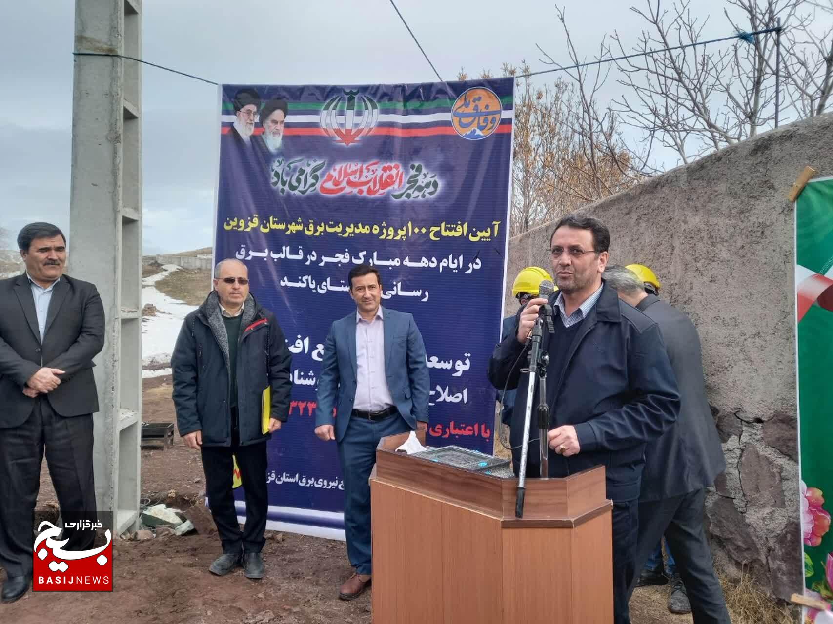 ۴۷ پروژه در بخش کوهین افتتاح شد/کلنگزنی احداث مجتمع تجاری،خدماتی و اداری شهر کوهین ۴۷ پروژه در بخش کوهین افتتاح شد/کلنگزنی احداث مجتمع تجاری،خدماتی و اداری شهر کوهین