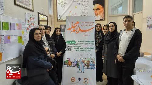  آغاز پویش «سلام محله» در قزوین/ راه‌اندازی کانون کاریابی مددجویان
