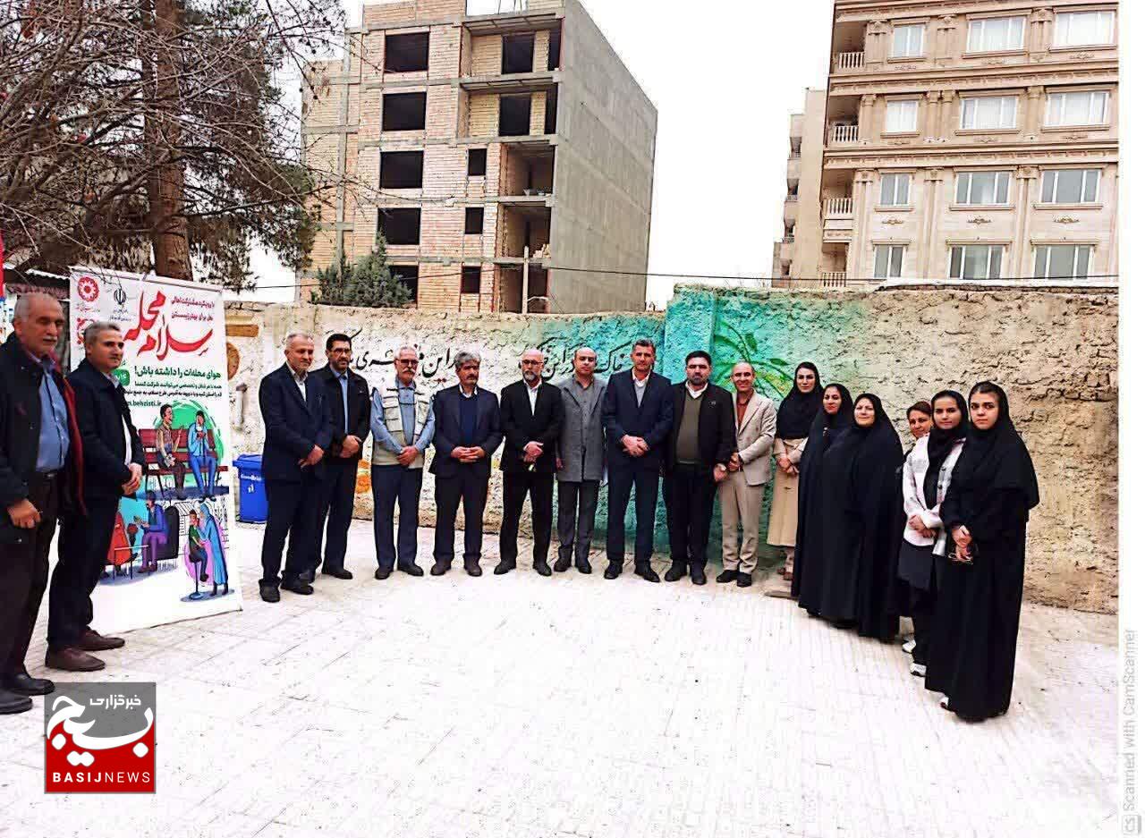  آغاز پویش «سلام محله» در قزوین/ راه‌اندازی کانون کاریابی مددجویان