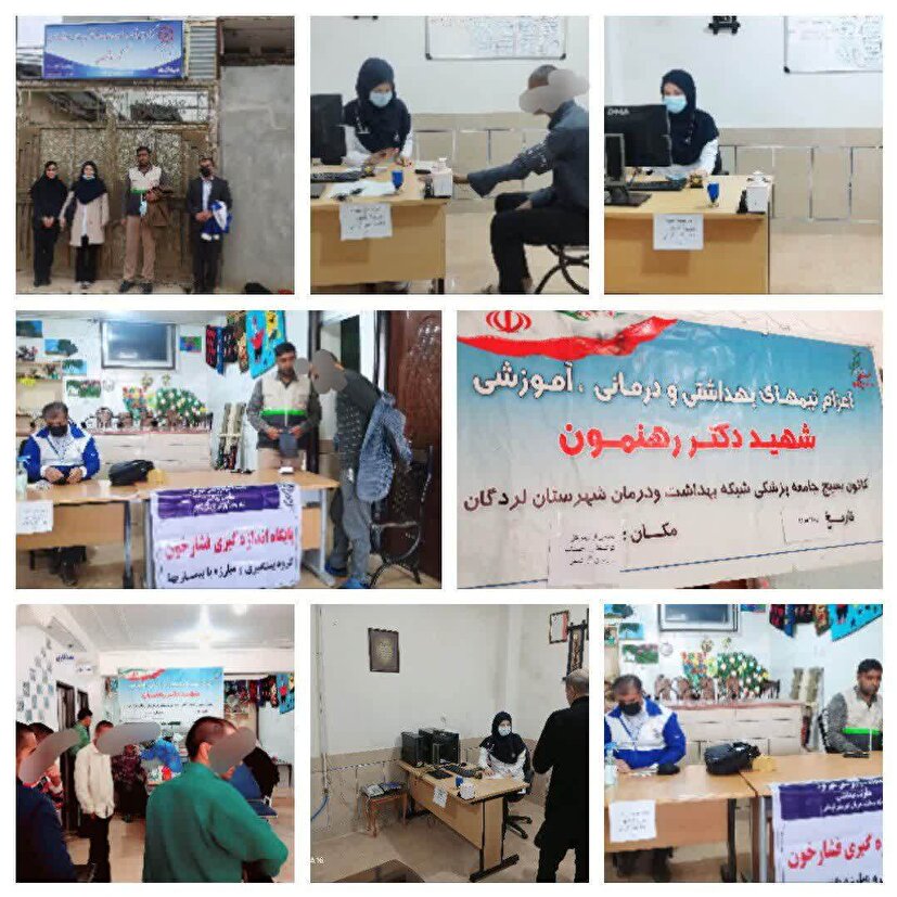 اردوی جهادی و درمانی بسیج جامعه پزشکی در شهرستان لردگان
