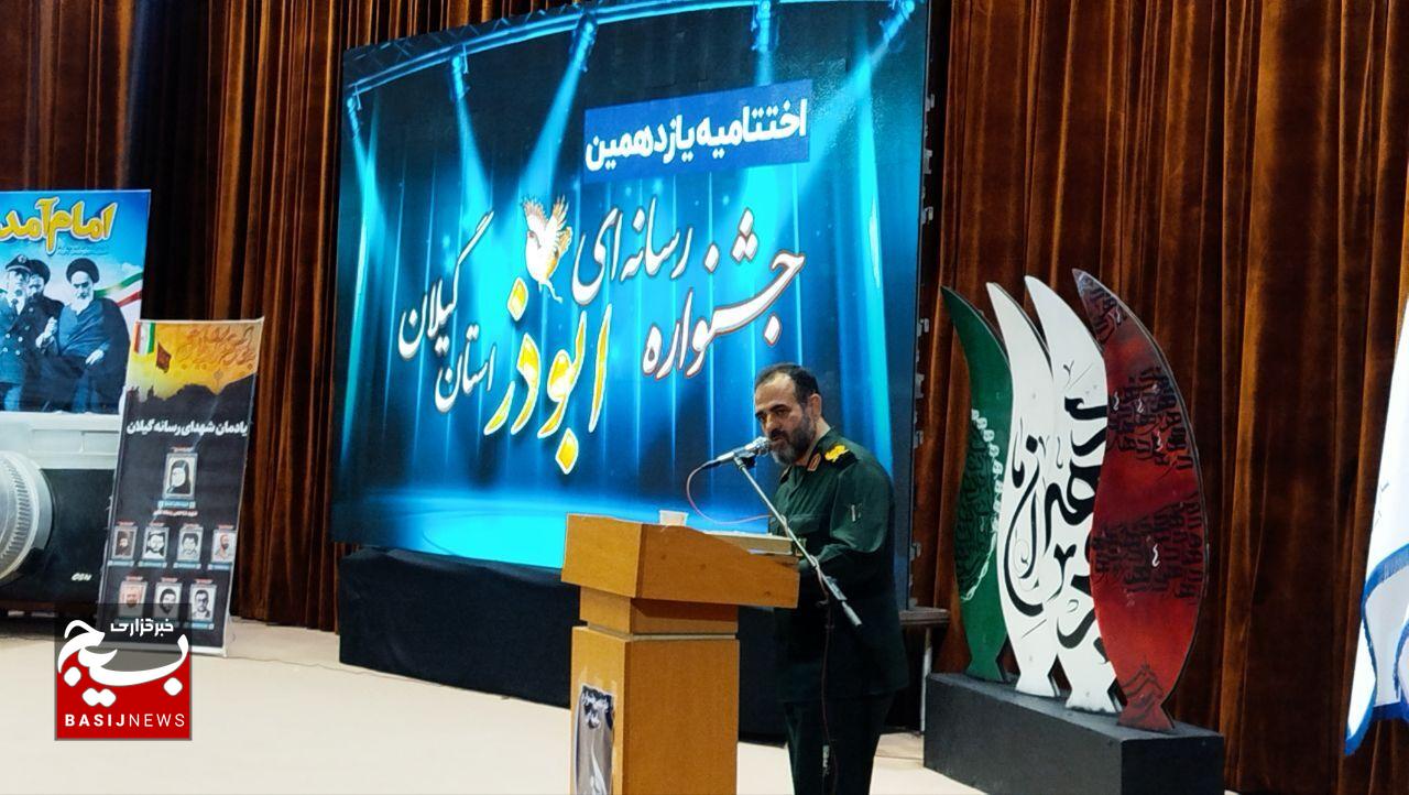 میدان اصلی جنگ امروز، میدان رسانه است