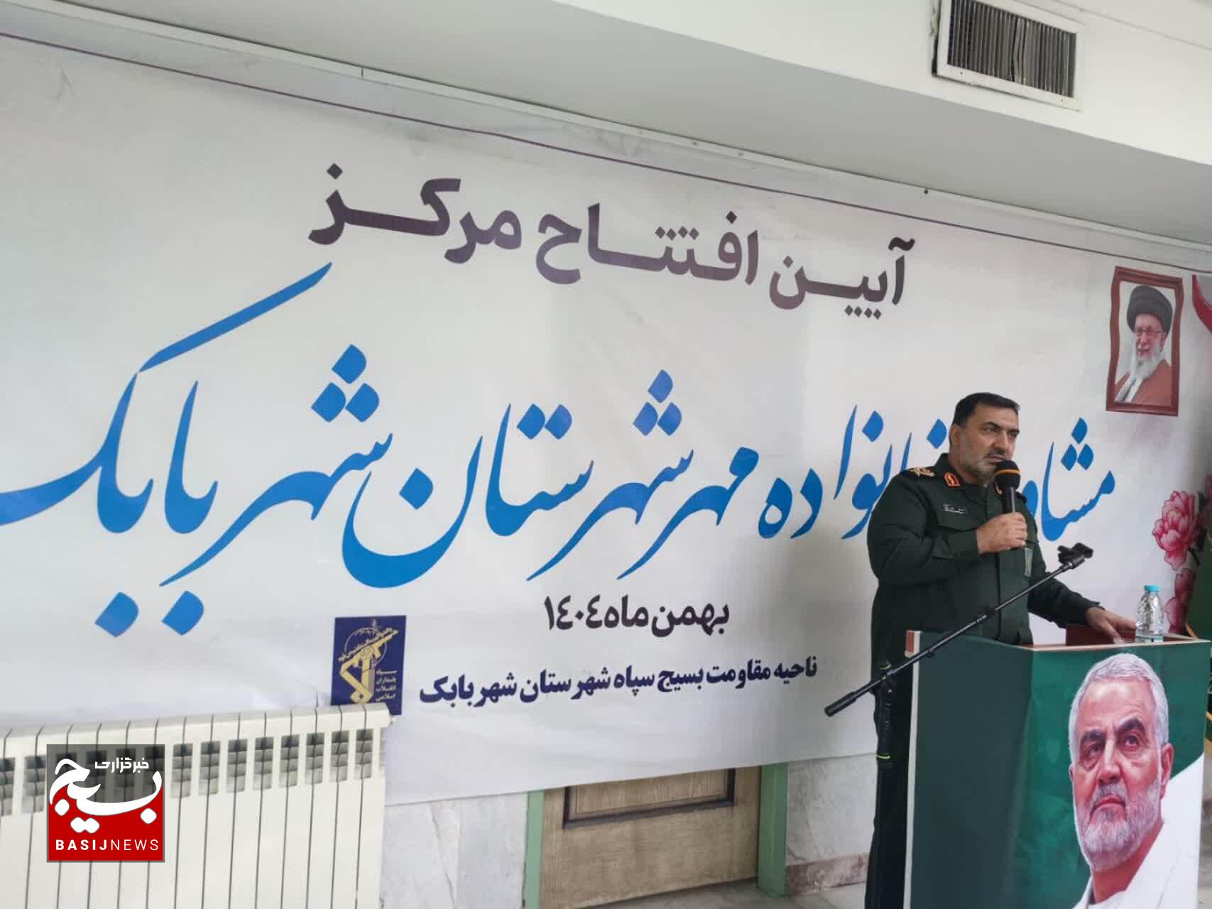افتتاح مرکز مشاوره خانواده مهر شهربابک در دهه فجر