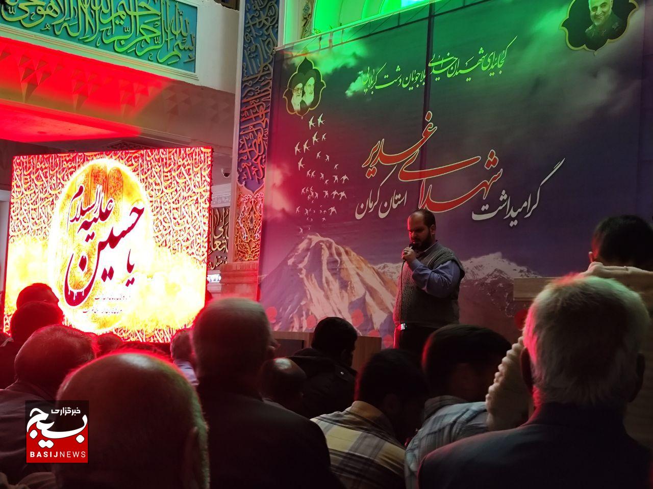 برگزاری مراسم بزرگداشت شهدای غدیر در بیت‌الزهرا(س) شهید سلیمانی