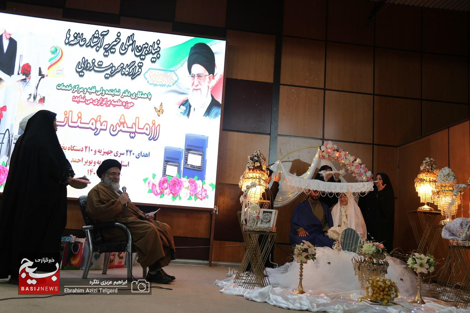 لبخند امید، مهمان چهره نوعروسان کهگیلویه و بویراحمد شد + ( فیلم و تصاویر)