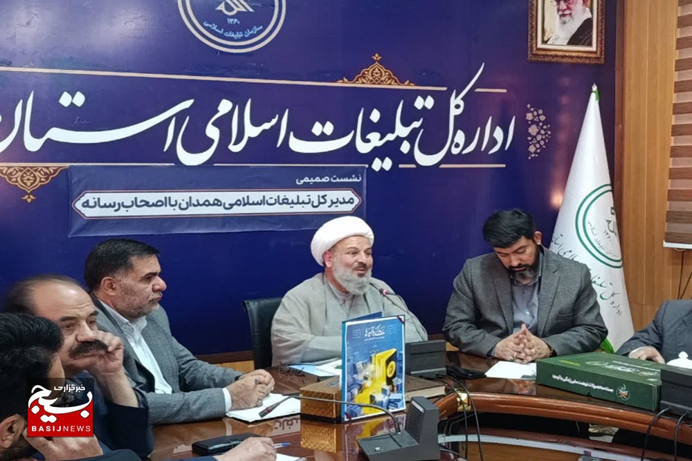 همدان میزبان ضیافت الهی با نهضت «زندگی با آیه‌ها» / ثبت نم از سفیران آیه‌ها