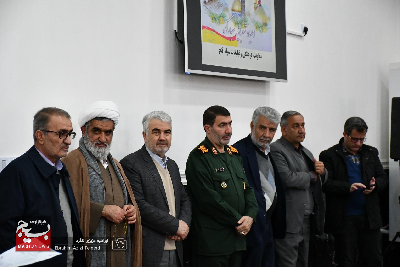گرامیداشت مقام پاسدار و جانباز در سپاه فتح کهگیلویه و بویراحمد