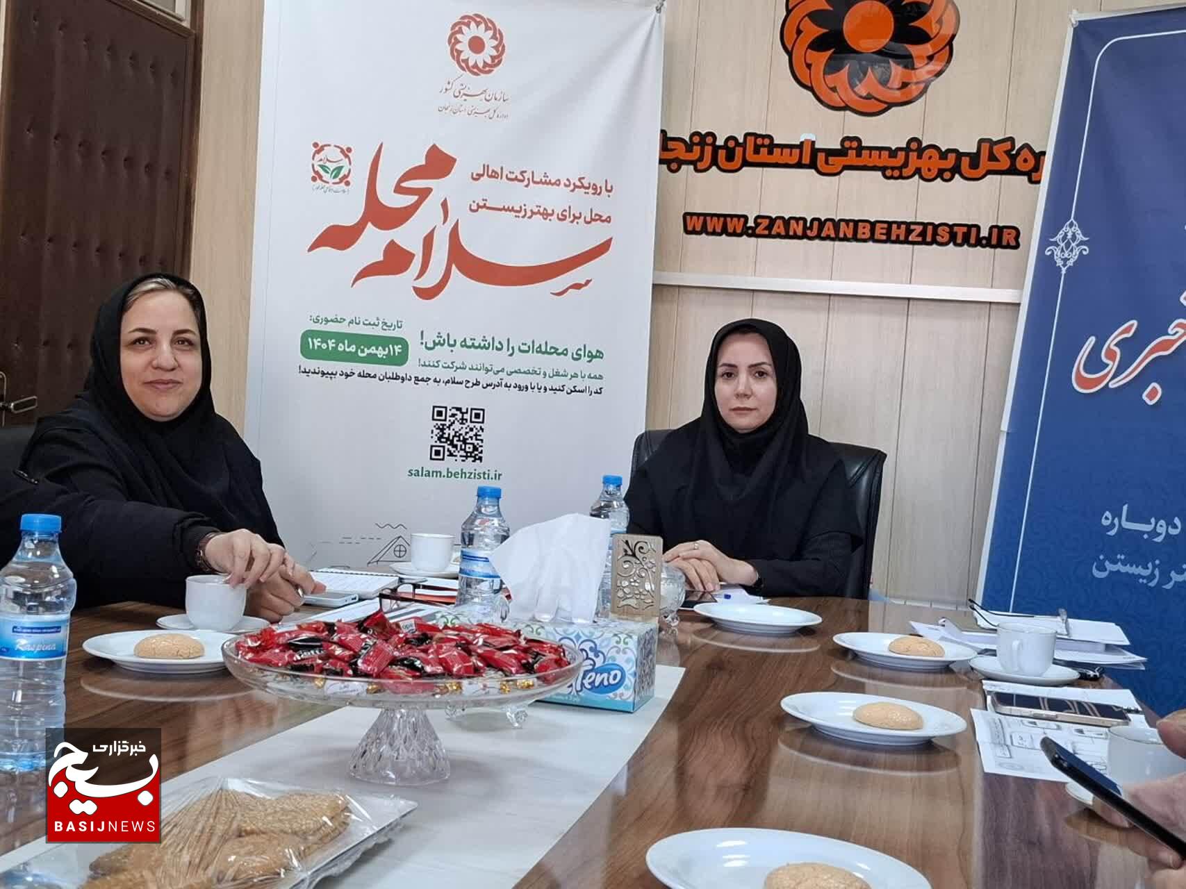 پویش پویش