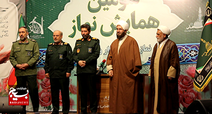 همایش نماز و تکریم خادمین نماز سپاه تهران بزرگ با حضور حجت الاسلام والمسلمین حاج علی اکبری برگزار شد