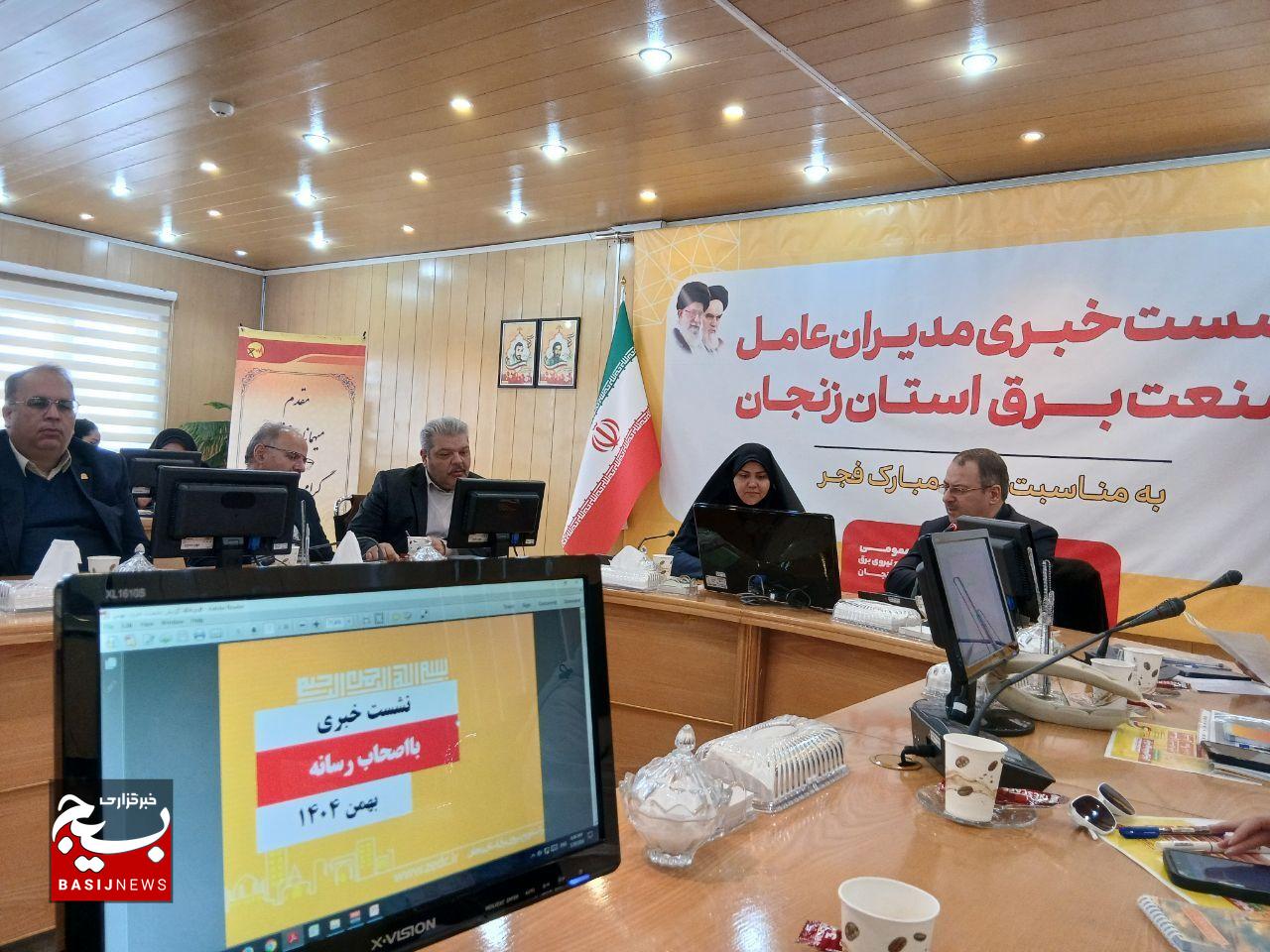 افتتاح ۶ پروژه شرکت برق منطقهای زنجان/ بهرهبرداری از پست جدید نیروگاه آریان زنجان افتتاح ۶ پروژه شرکت برق منطقهای زنجان/ بهرهبرداری از پست جدید نیروگاه آریان زنجان