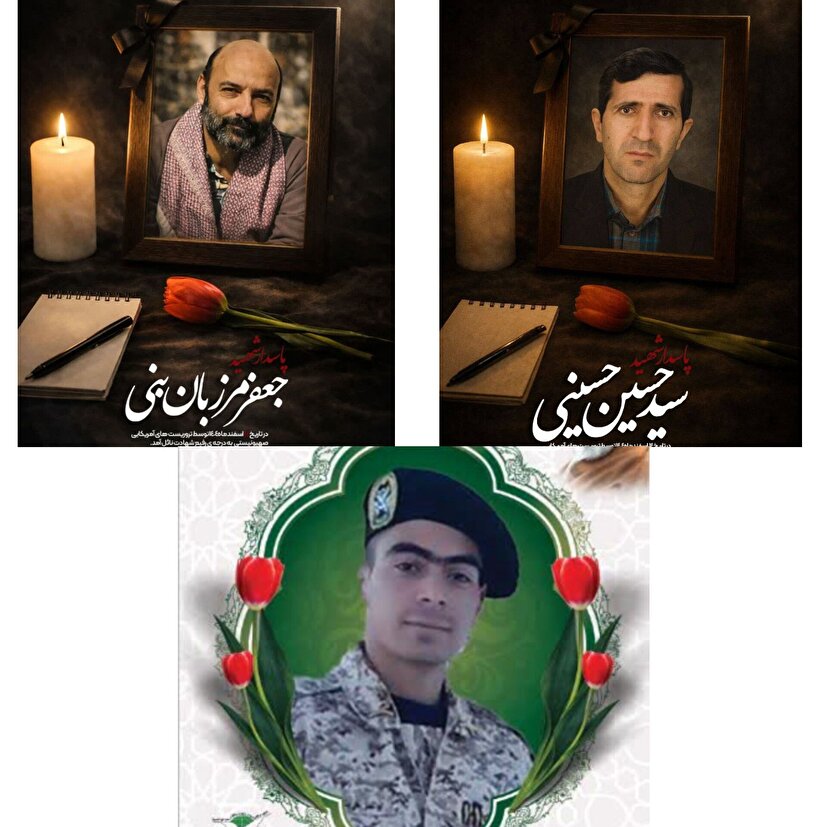 اعلام برنامه تشییع شهدای اقتدار در چهارمحال و بختیاری