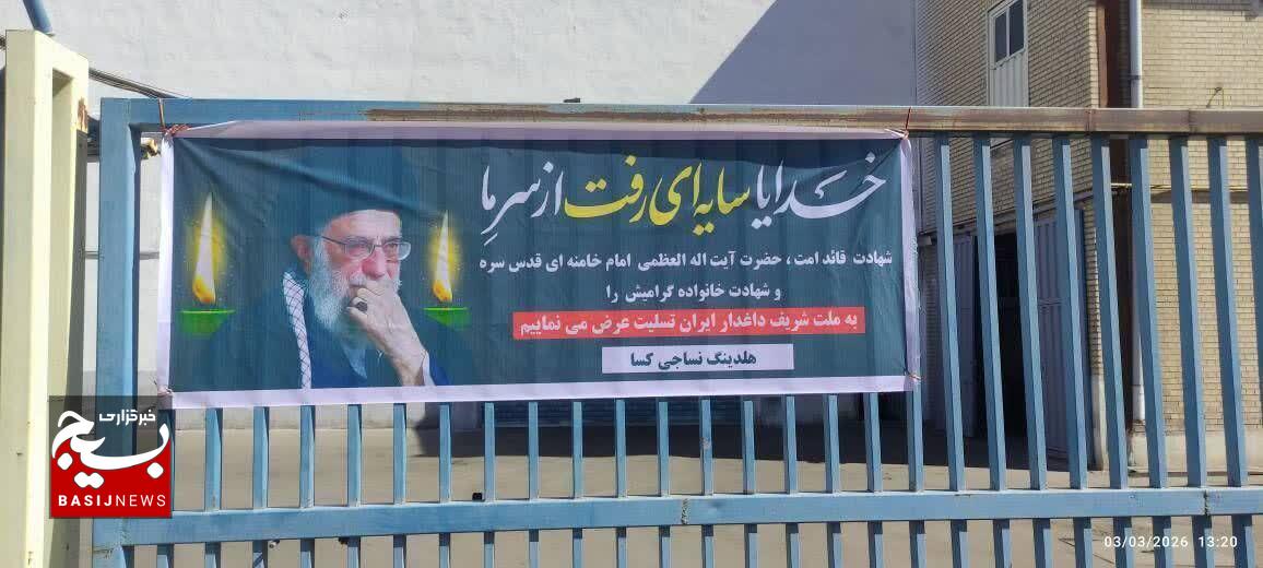 اعلام انزجار صنعتگران کشور از حمله وحشیانه آمریکا و رژیم صهیونیستی به ایران اسلامی
