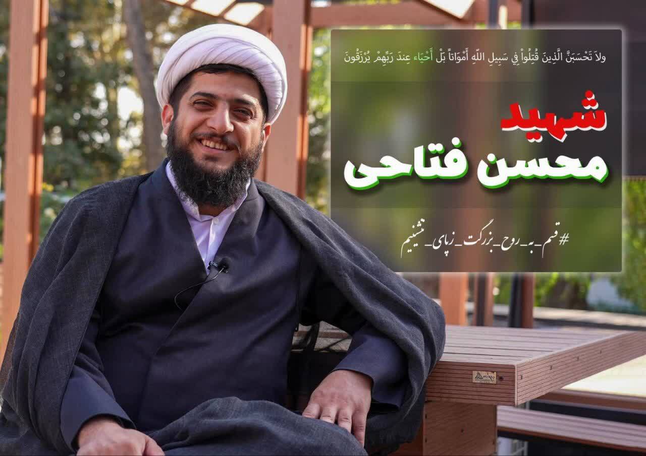 پیام تسلیت رئیس دانشگاه جامع انقلاب اسلامی در پی شهادت جمعی از جهادگران  زیست‌بوم علم و فناوری کشور