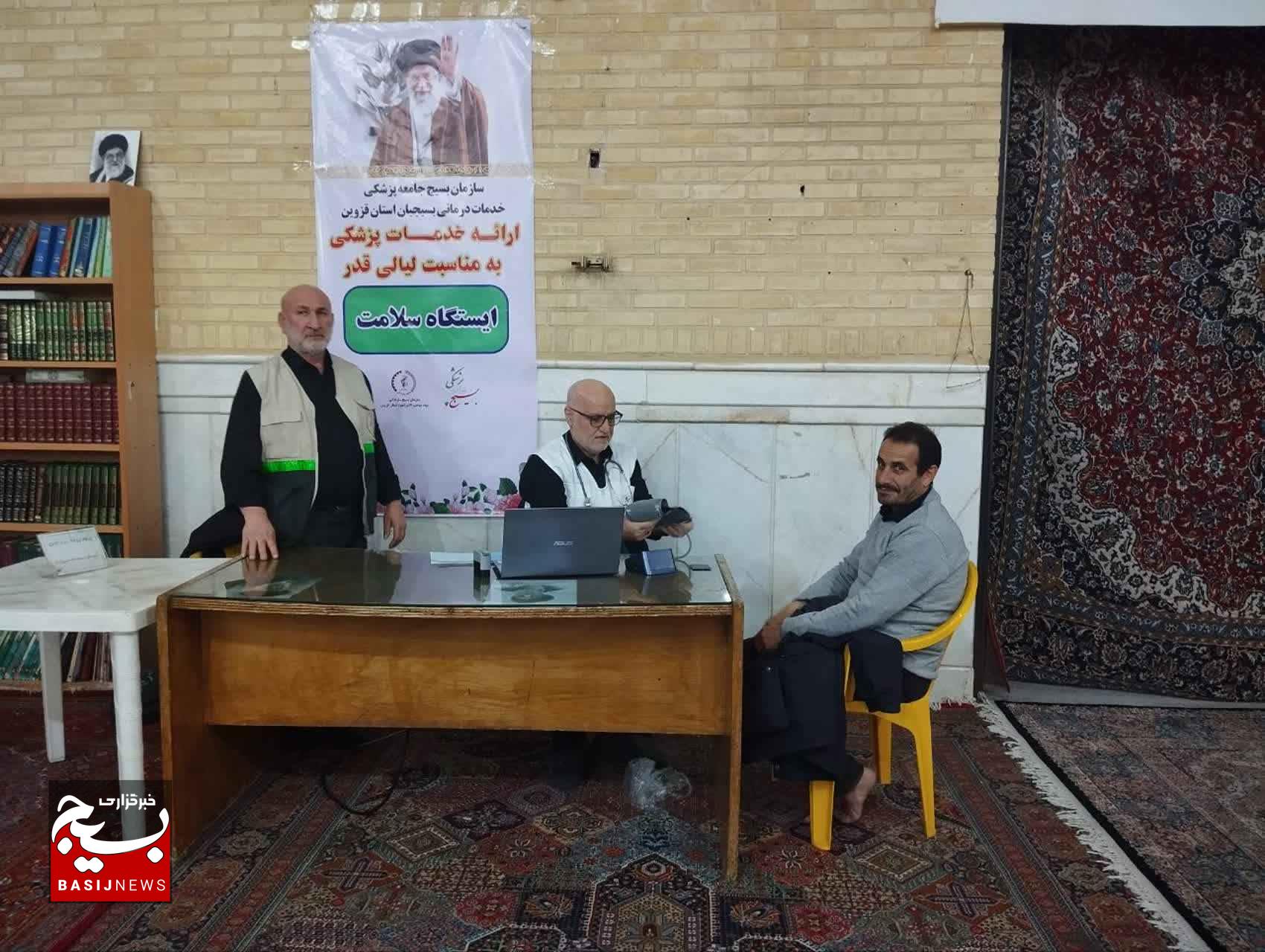 فعالیت گروه های جهادی بسیج جامعه پزشکی در مساجد