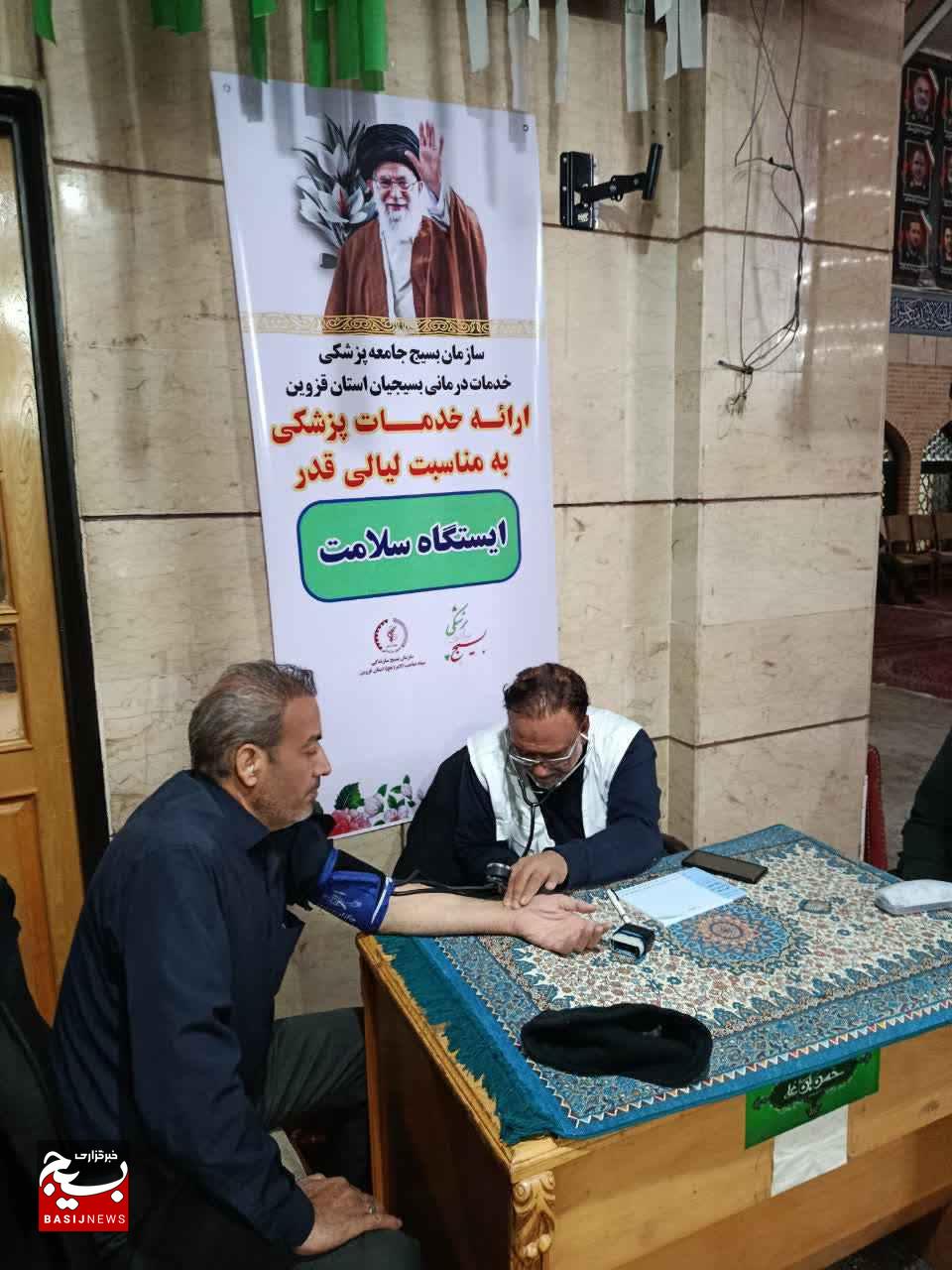 فعالیت گروه های جهادی بسیج جامعه پزشکی در مساجد