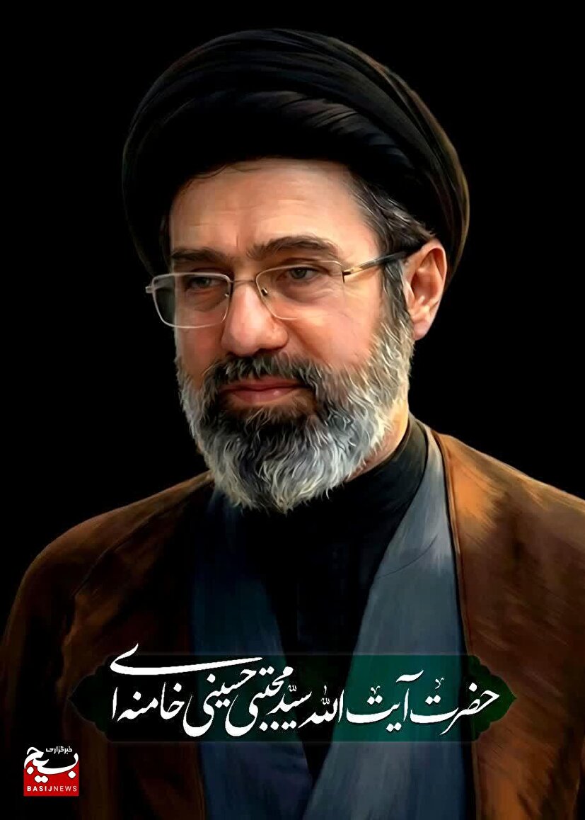 پیام مقتدرانه سردار حیدرنیا فرمانده سپاه استان البرز، در بیعت با حضرت آیتالله سید مجتبی خامنهای (مدظلهالعالی) پیام مقتدرانه سردار حیدرنیا فرمانده سپاه استان البرز، در بیعت با حضرت آیتالله سید مجتبی خامنهای (مدظلهالعالی)
