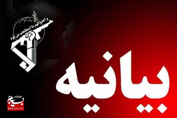 بیانیه سپاه انصارالمهدی(عج) استان زنجان در پی انتخاب سومین رهبر انقلاب اسلامی بیانیه سپاه انصارالمهدی(عج) استان زنجان در پی انتخاب سومین رهبر انقلاب اسلامی