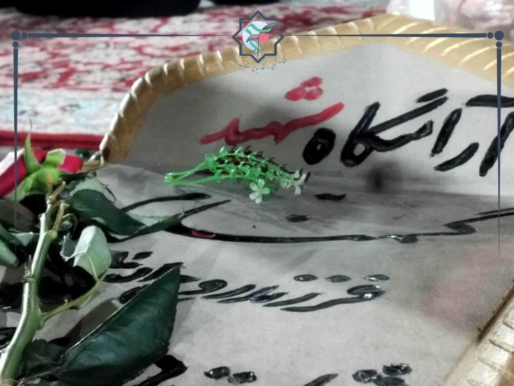 از راه رضوان تا جهاد علمی؛ بازخوانی الگوی دفاع مقدس در دانشگاه جامع انقلاب اسلامی