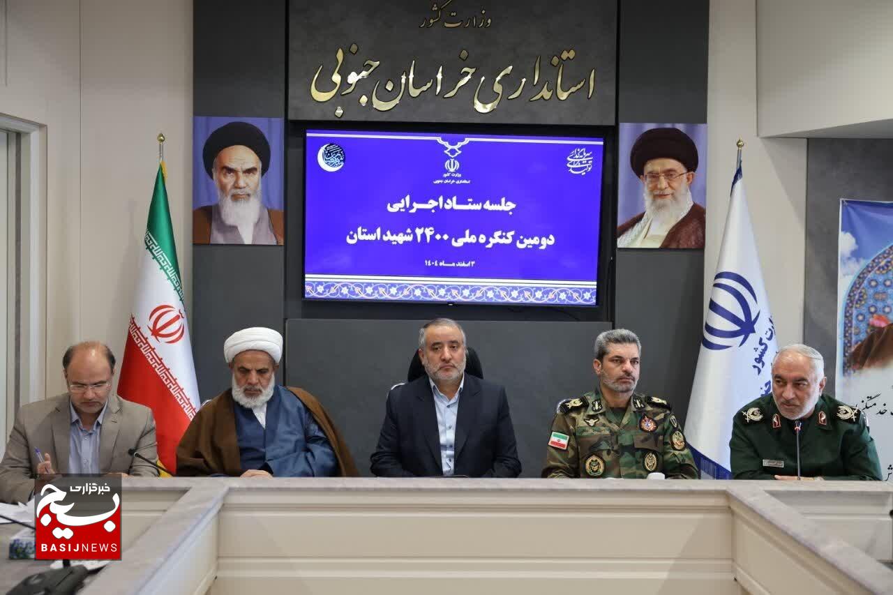 تعامل و هم‌افزایی همه دستگاه‌ها در برگزاری کنگره شهدای استان مورد تأکید است