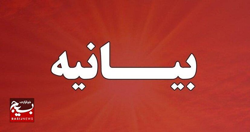 دانشگاه در خط مقدم جهاد تبیین است