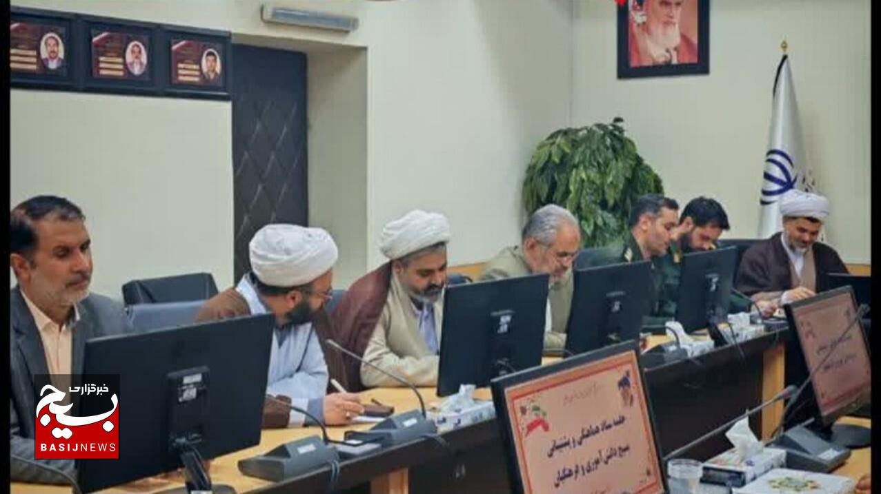 رئیس ستاد هماهنگی و پشتیبانی بسیج دانشآموزی و فرهنگیان خراسان جنوبی معرفی شد رئیس ستاد هماهنگی و پشتیبانی بسیج دانشآموزی و فرهنگیان خراسان جنوبی معرفی شد