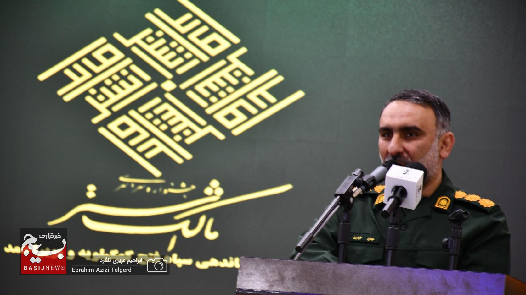 تجلیل از 140 برگزیده جشنواره مالک اشتر در سپاه فتح کهگیلویه و بویراحمد