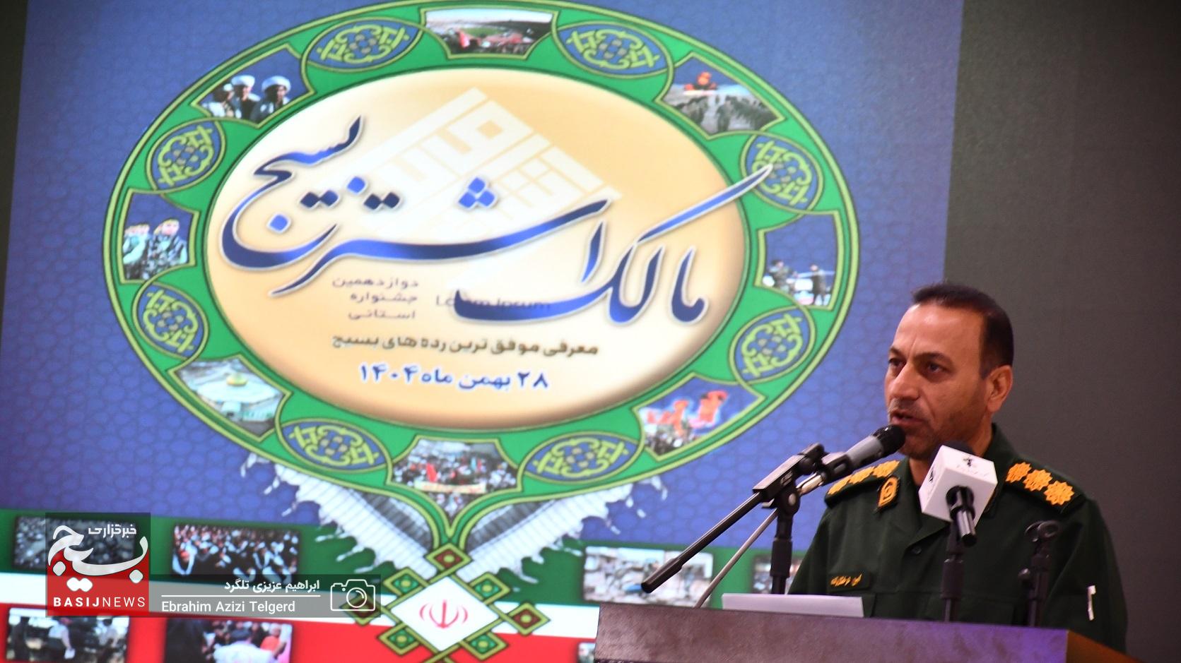 تجلیل از 140 برگزیده جشنواره مالک اشتر در سپاه فتح کهگیلویه و بویراحمد