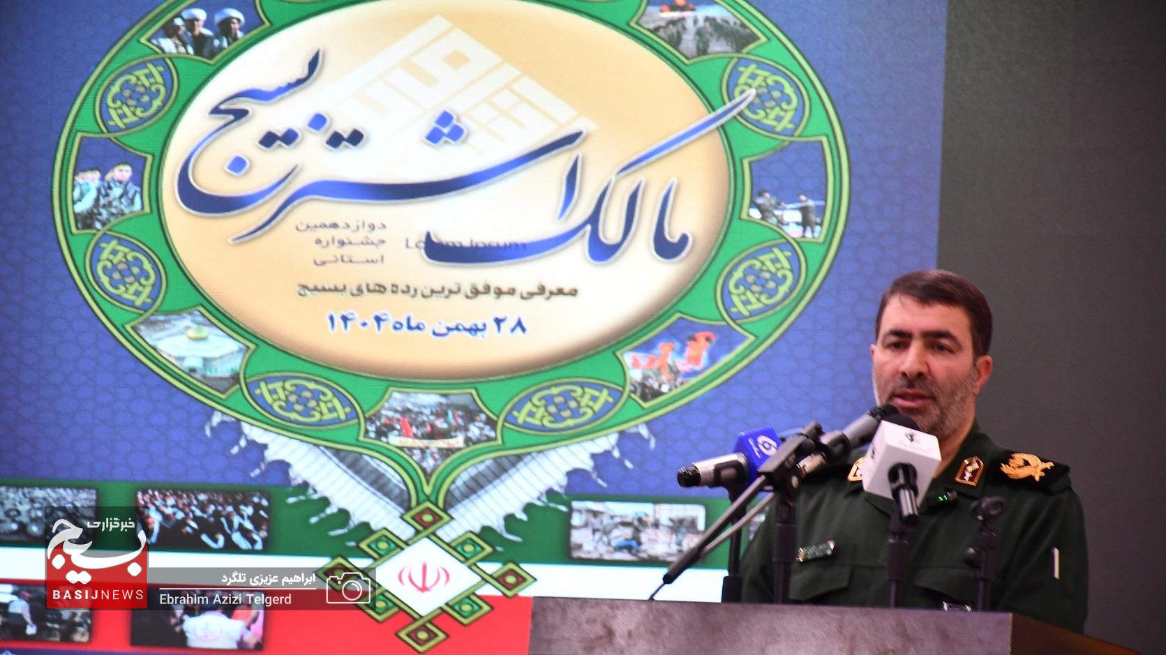 تجلیل از 140 برگزیده جشنواره مالک اشتر در سپاه فتح کهگیلویه و بویراحمد