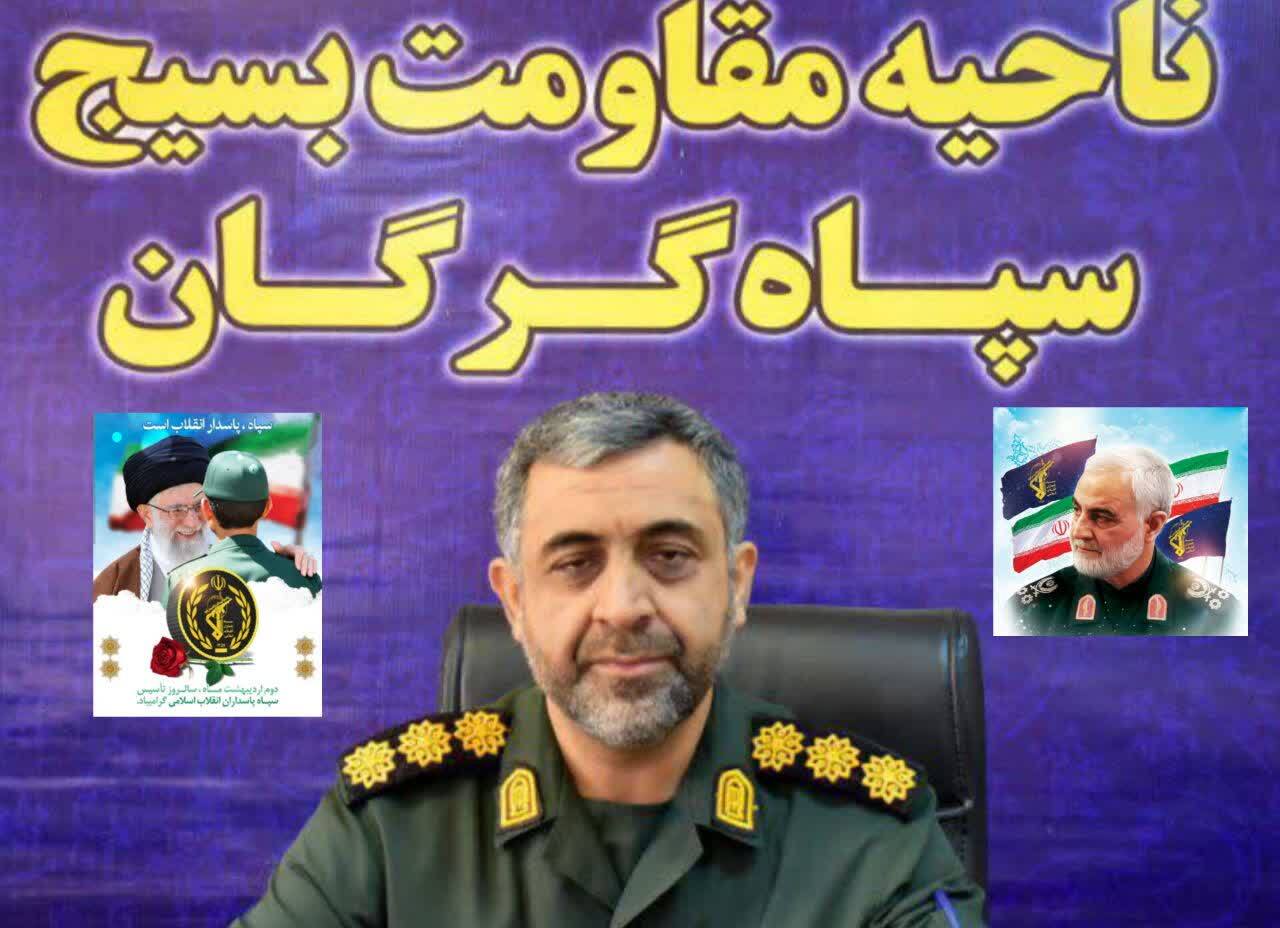 دژ مستحکم سپاه ۴۶ ساله شد/سپاه سنگر مستحکم انقلاب