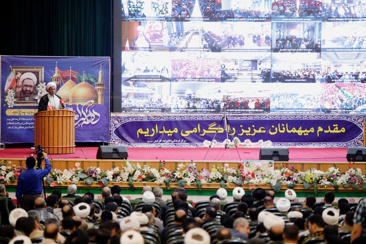 همایش سراسری حفظ انسجام و دومین جشنواره مالک اشتر شبکه نمایندگی ولی فقیه در سازمان بسیج مستضعفین