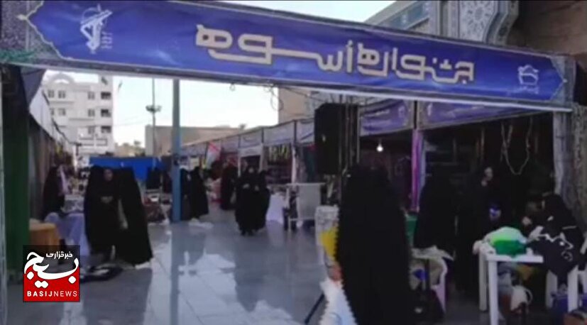 برگزاری جشنواره پایگاه‌های برتر بسیج در حرم علی بن مهزیار اهوازی با حضور فعالان نمونه استانی