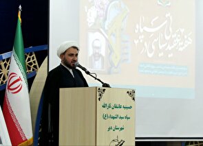 مربیان عقیدتی، پیام‌رسانان ارزش‌های انقلاب در سنگر آموزش‌اند