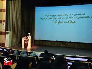 جشن روز دختر با سخنرانی امام جمعه اهرم در اداره ارشاد تنگستان برگزار شد