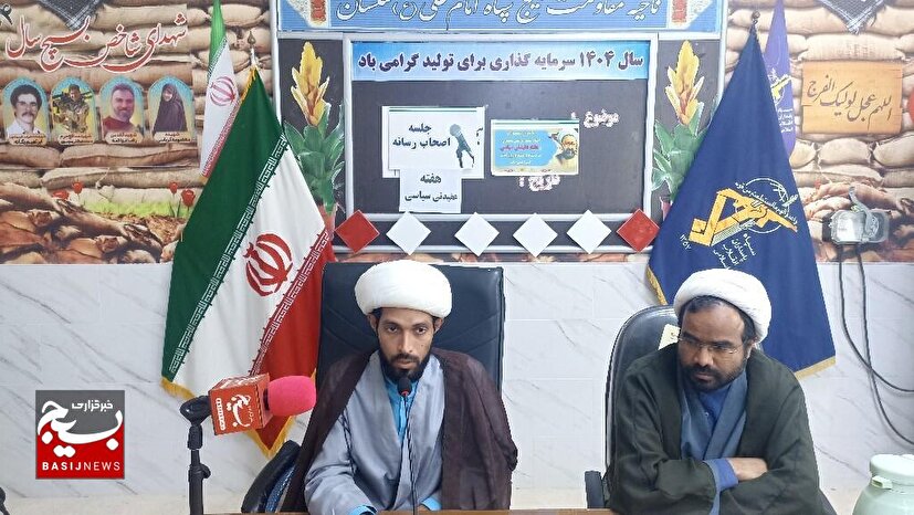 دیداربا  اصحاب رسانه بسیج شهرستان تنگستان برگزار شد