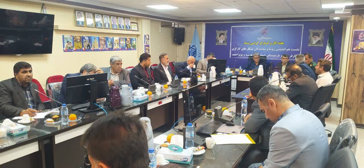 برنامه های سازمان بسیج کارگران کهگیلویه و بویراحمد به روایت تصاویر برنامه های سازمان بسیج کارگران کهگیلویه و بویراحمد به روایت تصاویر