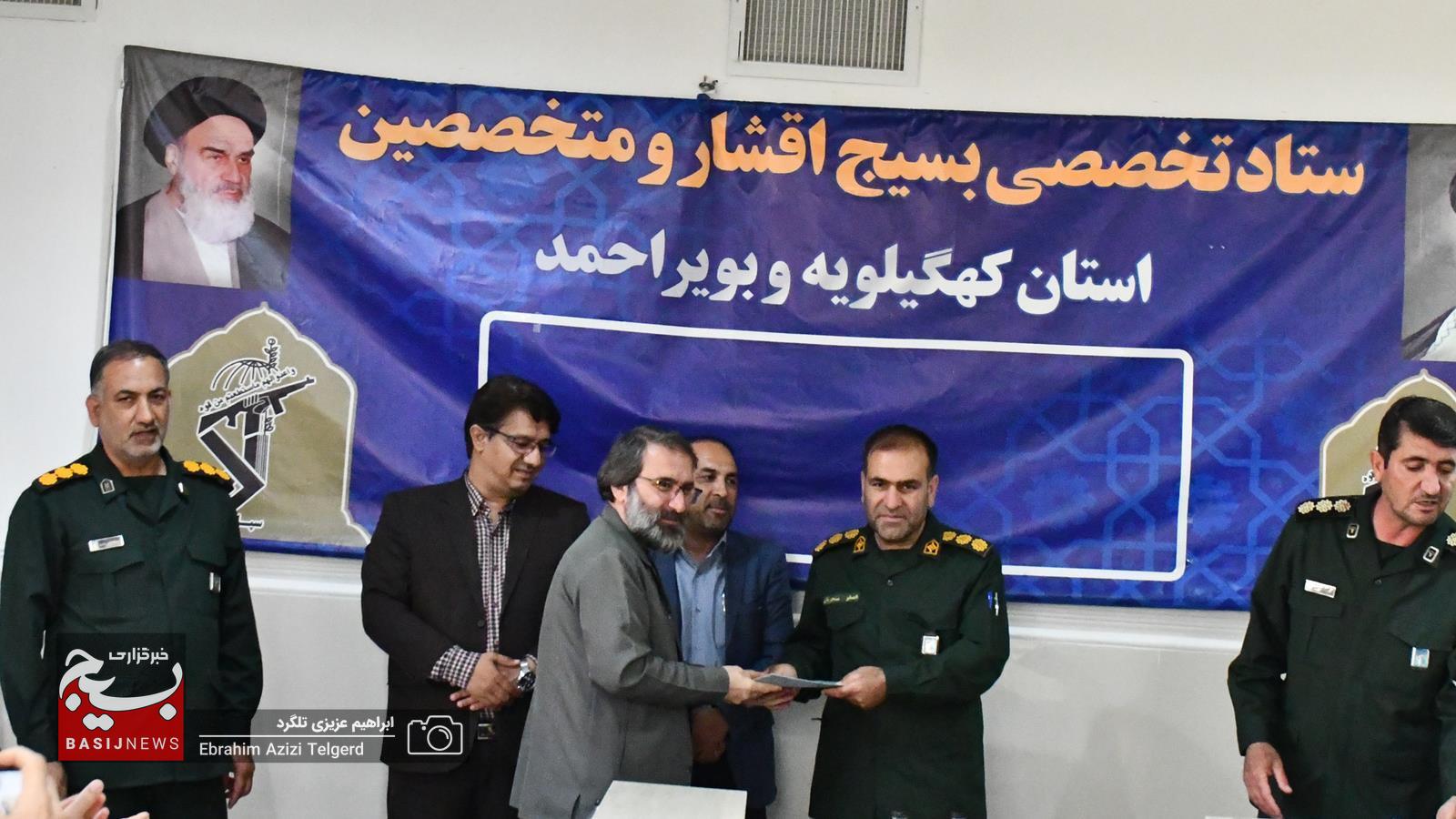 اختتامیه برنامه های هفته هنر انقلاب و تجلیل از هنرمندان شاخص کهگیلویه و بویراحمد