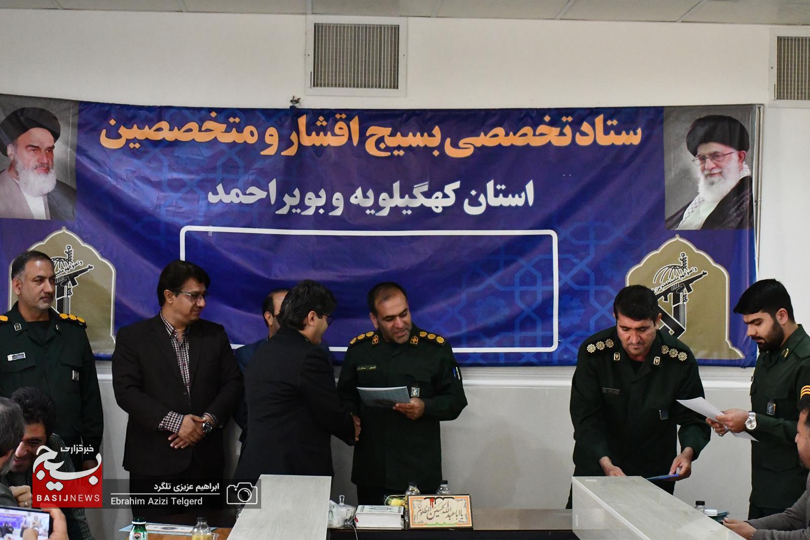 اختتامیه برنامه های هفته هنر انقلاب و تجلیل از هنرمندان شاخص کهگیلویه و بویراحمد