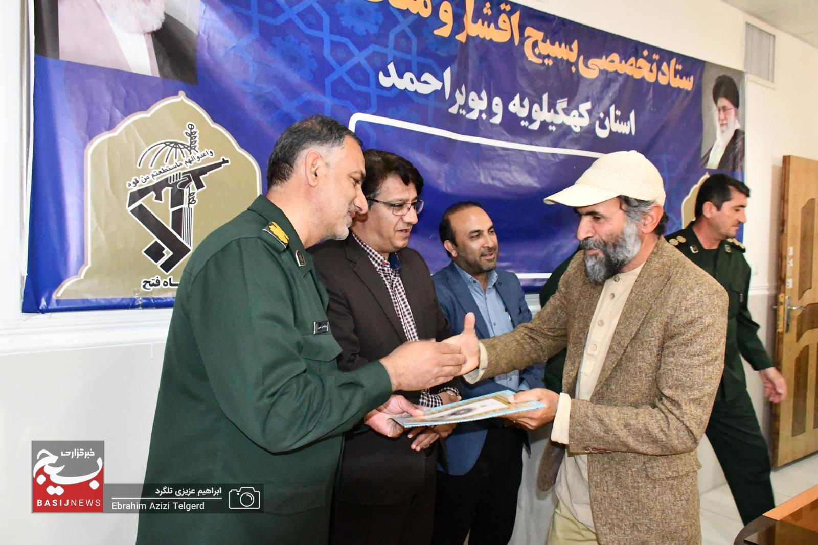 اختتامیه برنامه های هفته هنر انقلاب و تجلیل از هنرمندان شاخص کهگیلویه و بویراحمد