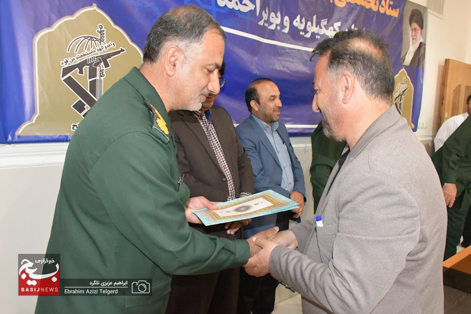 اختتامیه برنامه های هفته هنر انقلاب و تجلیل از هنرمندان شاخص کهگیلویه و بویراحمد
