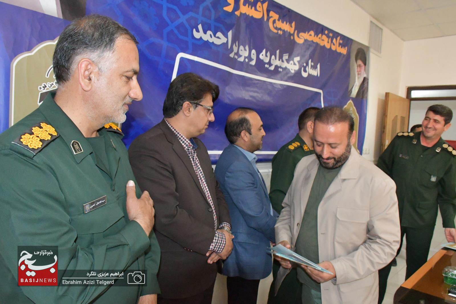 اختتامیه برنامه های هفته هنر انقلاب و تجلیل از هنرمندان شاخص کهگیلویه و بویراحمد