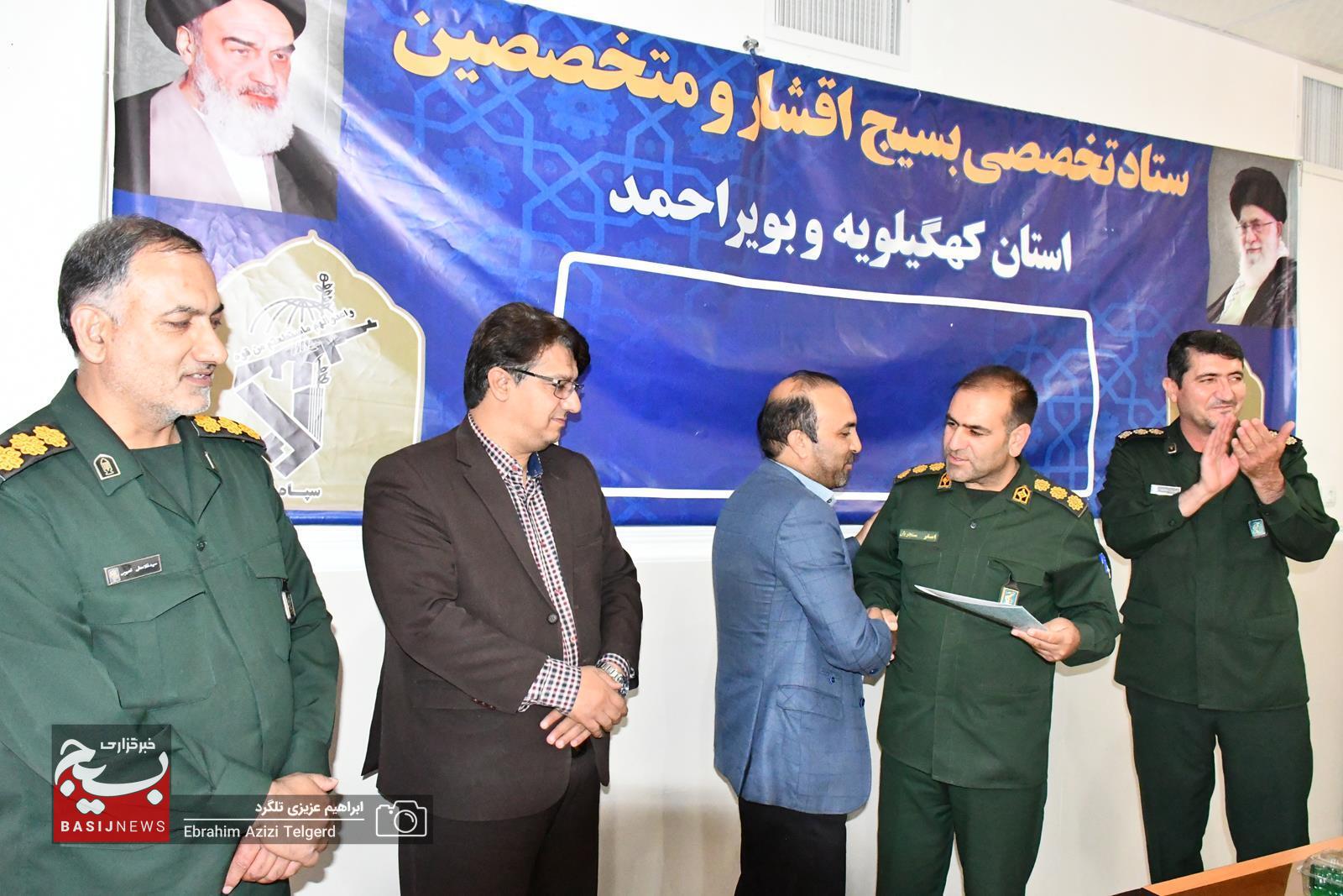 اختتامیه برنامه های هفته هنر انقلاب و تجلیل از هنرمندان شاخص کهگیلویه و بویراحمد