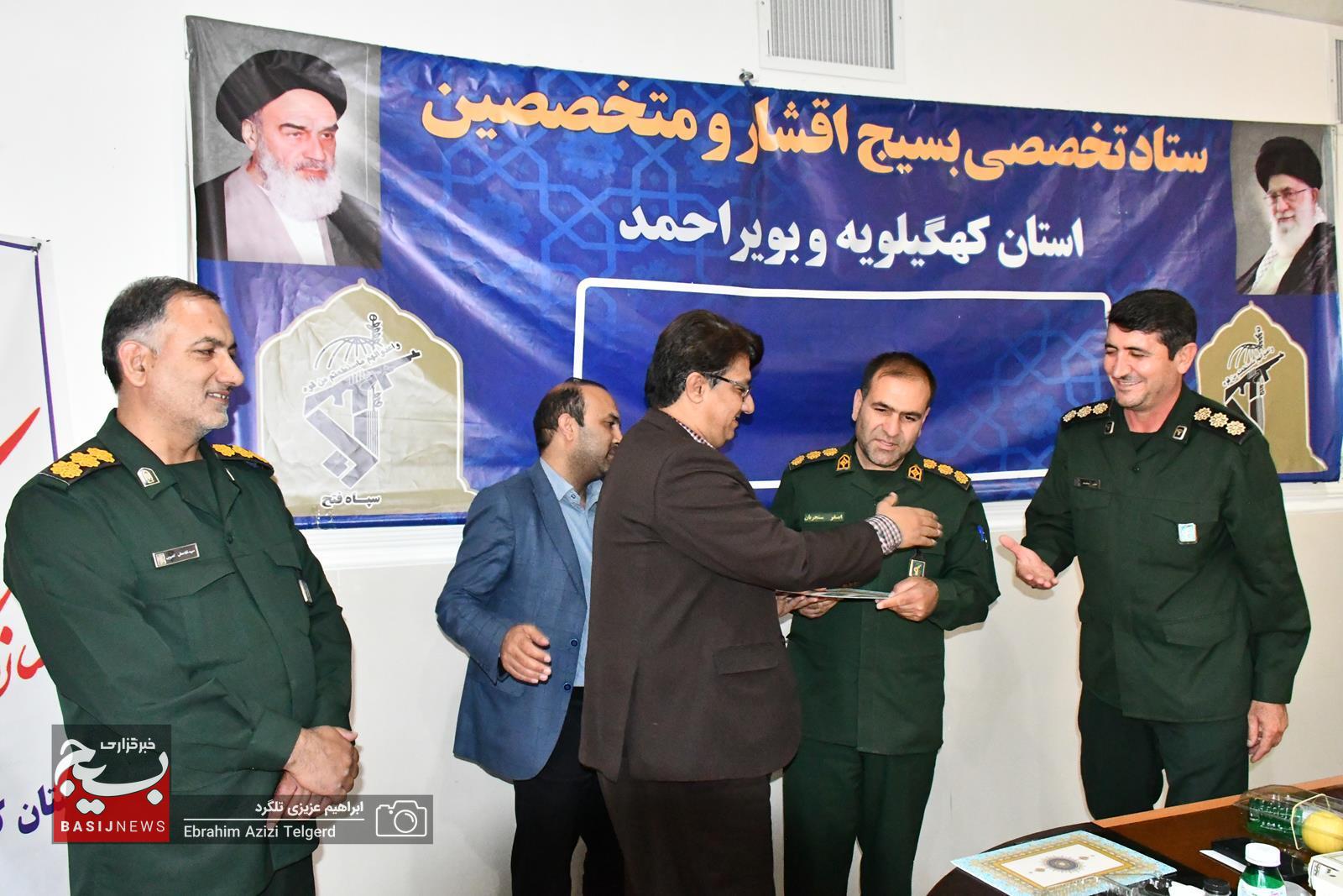 اختتامیه برنامه های هفته هنر انقلاب و تجلیل از هنرمندان شاخص کهگیلویه و بویراحمد