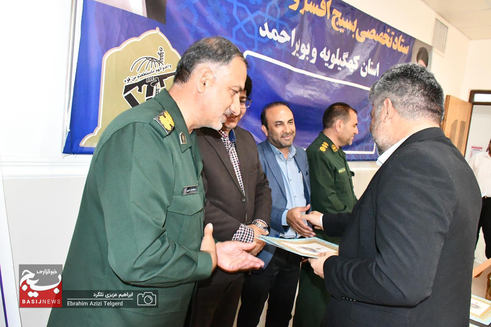 اختتامیه برنامه های هفته هنر انقلاب و تجلیل از هنرمندان شاخص کهگیلویه و بویراحمد