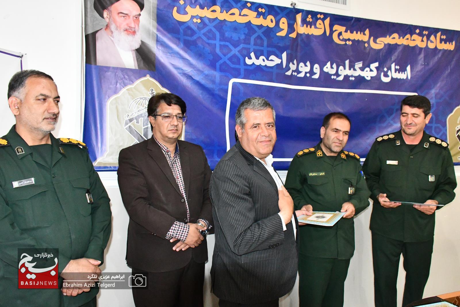 اختتامیه برنامه های هفته هنر انقلاب و تجلیل از هنرمندان شاخص کهگیلویه و بویراحمد