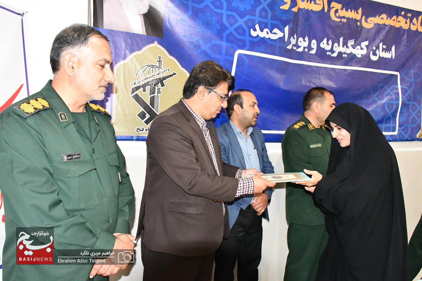 اختتامیه برنامه های هفته هنر انقلاب و تجلیل از هنرمندان شاخص کهگیلویه و بویراحمد